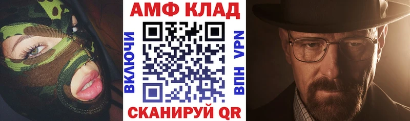 купить  сайты  Верхний Тагил  АМФ Розовый 