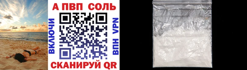 Alfa_PVP крисы CK  Верхний Тагил 