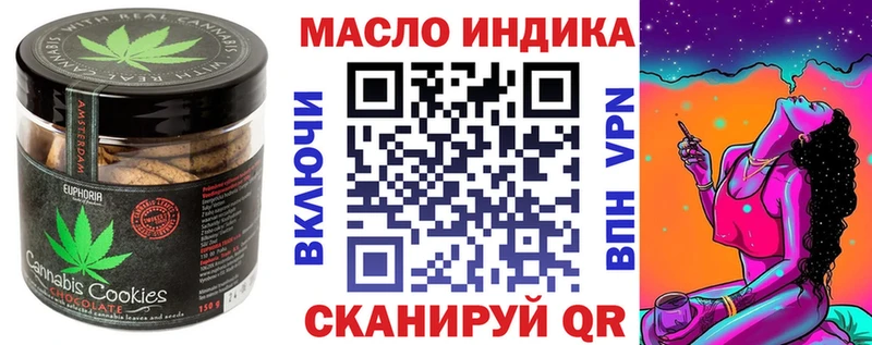 kraken tor  Верхний Тагил  Canna-Cookies конопля 