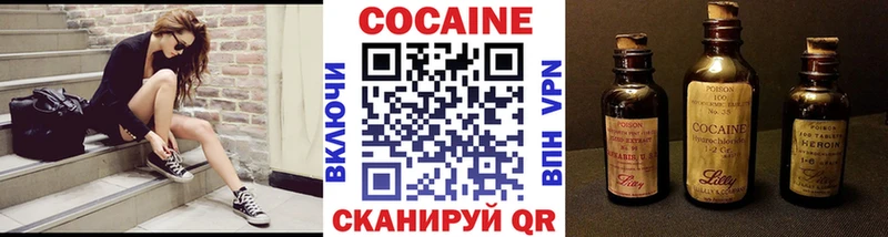 как найти наркотики  Верхний Тагил  Кокаин 99% 