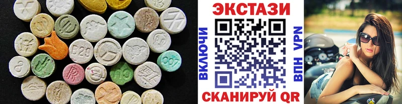 Ecstasy бентли  даркнет клад  Верхний Тагил 