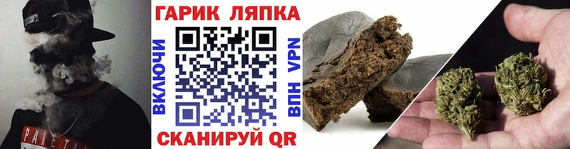 где можно купить наркотик  Верхний Тагил  ГАШ гарик 