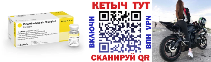 КЕТАМИН ketamine  shop какой сайт  Верхний Тагил 