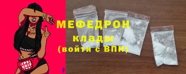 ECSTASY Вяземский