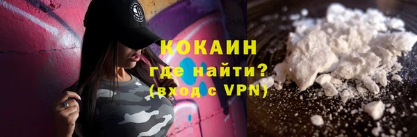 стафф Вязники