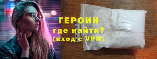MESCALINE Вязьма