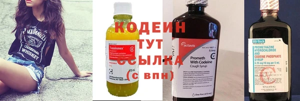 MESCALINE Вязьма