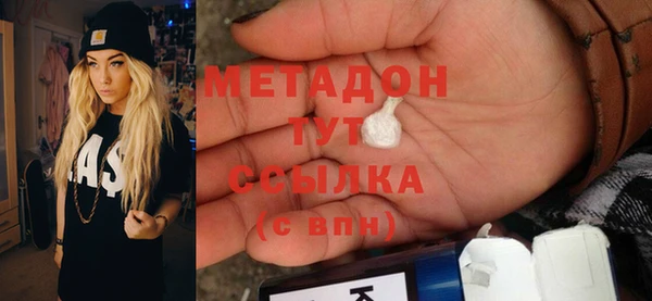 скорость mdpv Володарск
