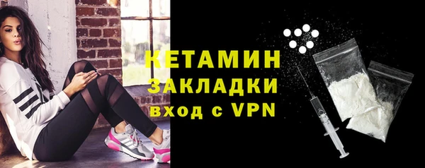 ECSTASY Вяземский