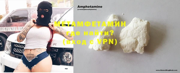 стафф Вязники