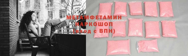 стафф Вязники