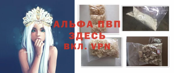 стафф Вязники