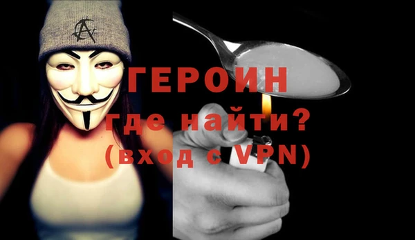 MESCALINE Вязьма