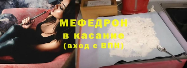 молекула духа Волоколамск