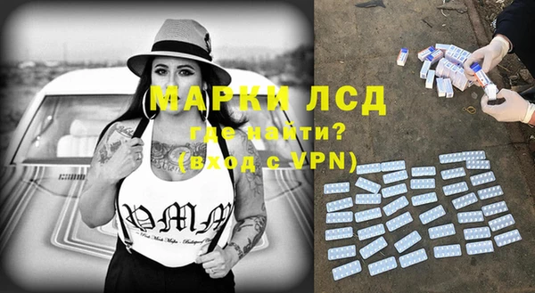молекула духа Волоколамск