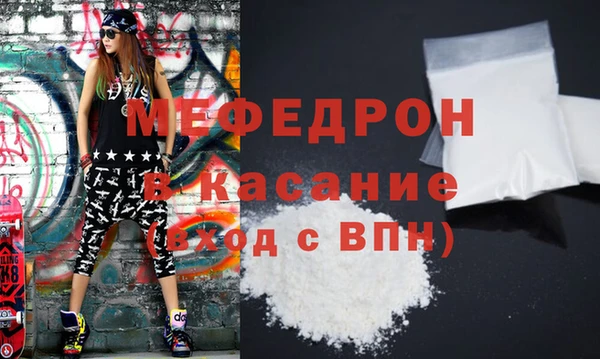 скорость mdpv Волосово