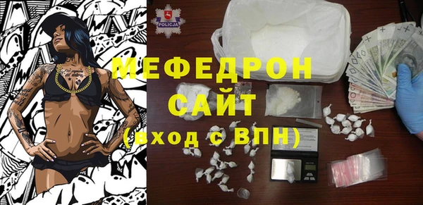 ECSTASY Вяземский