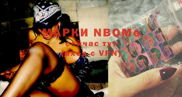 MESCALINE Вязьма