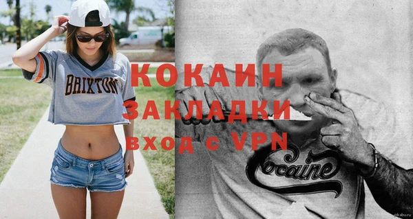 стафф Вязники
