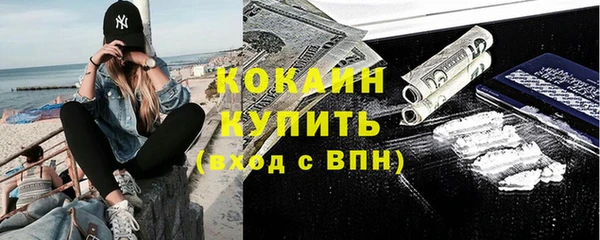 стафф Вязники