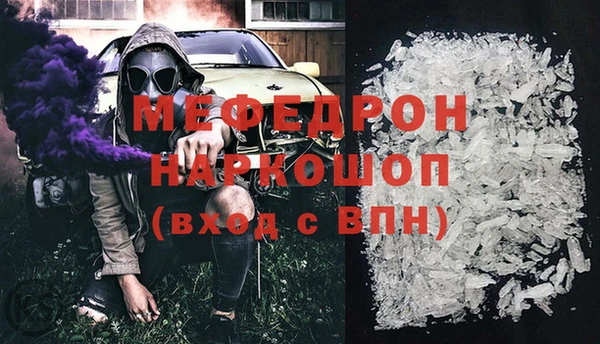 первитин Сатка