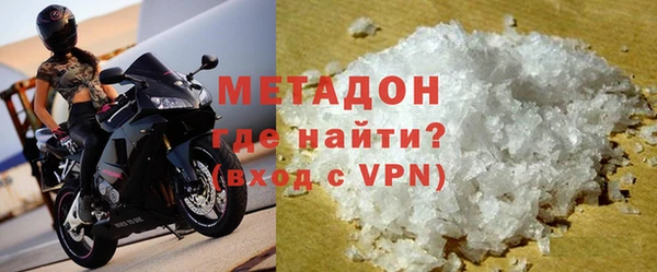 скорость mdpv Волосово