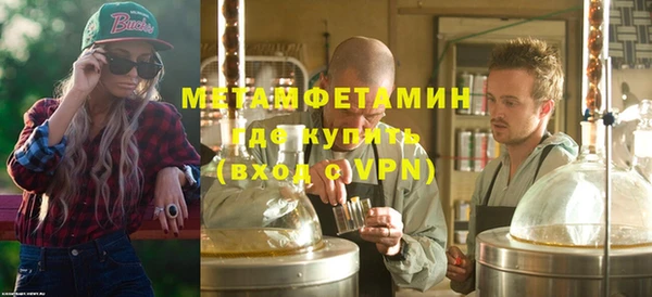 молекула духа Волоколамск