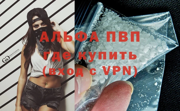 скорость mdpv Волосово