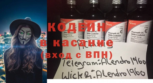 дживик Саяногорск