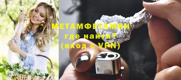 скорость mdpv Володарск