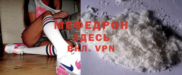 MESCALINE Вязьма