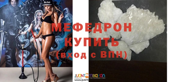 скорость mdpv Волосово
