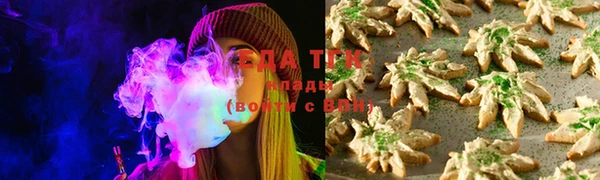 MESCALINE Вязьма