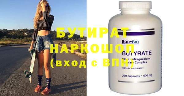 MESCALINE Вязьма