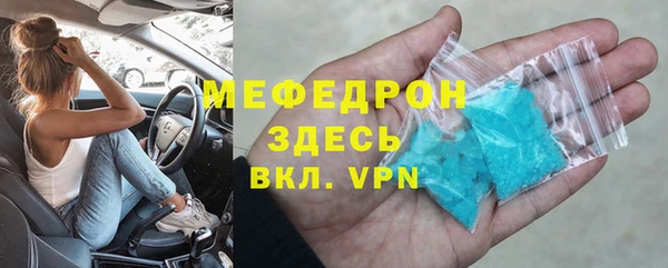 молекула духа Волоколамск