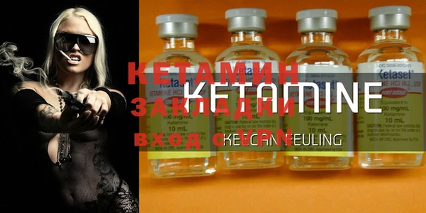 ECSTASY Вяземский
