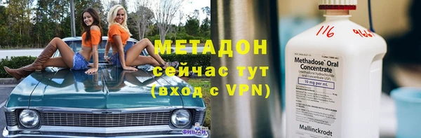 скорость mdpv Волосово