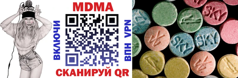 MDMA Molly где можно купить наркотик Верхний Тагил