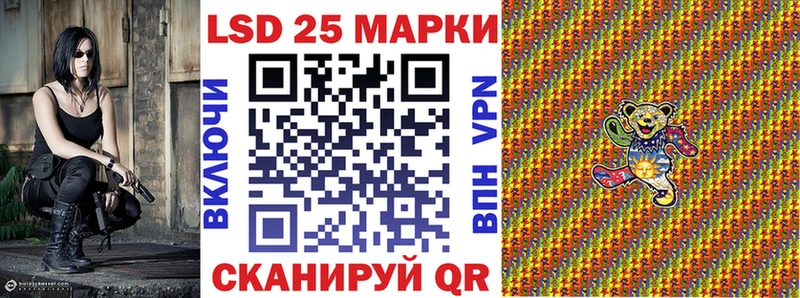 Марки 25I-NBOMe 1,5мг  ОМГ ОМГ вход  Верхний Тагил 