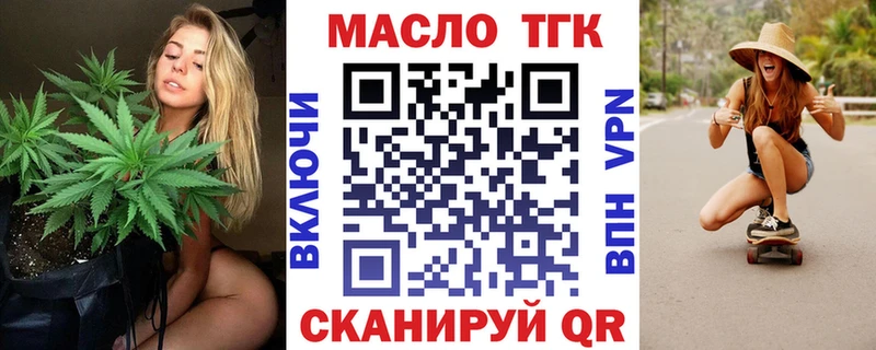 купить наркоту  Верхний Тагил  Дистиллят ТГК Wax 